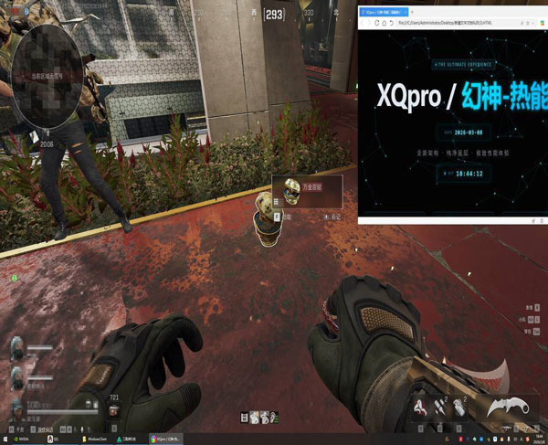 红狼助手570build385